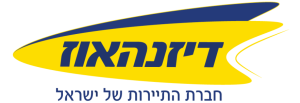 דיזנהאוז