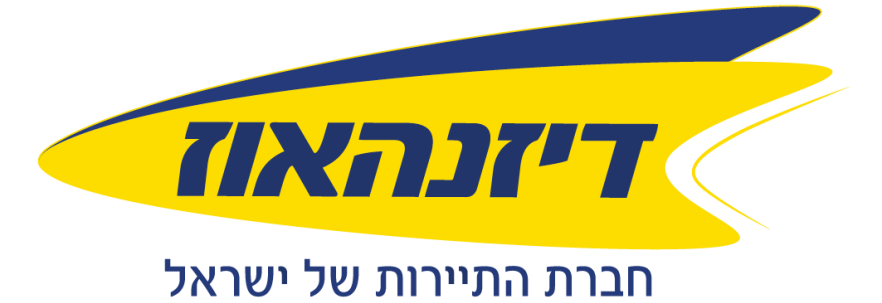דיזנהאוז